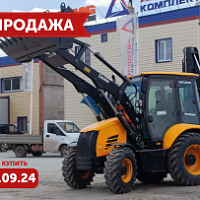  Экскаватор-погрузчик Cukurova 885